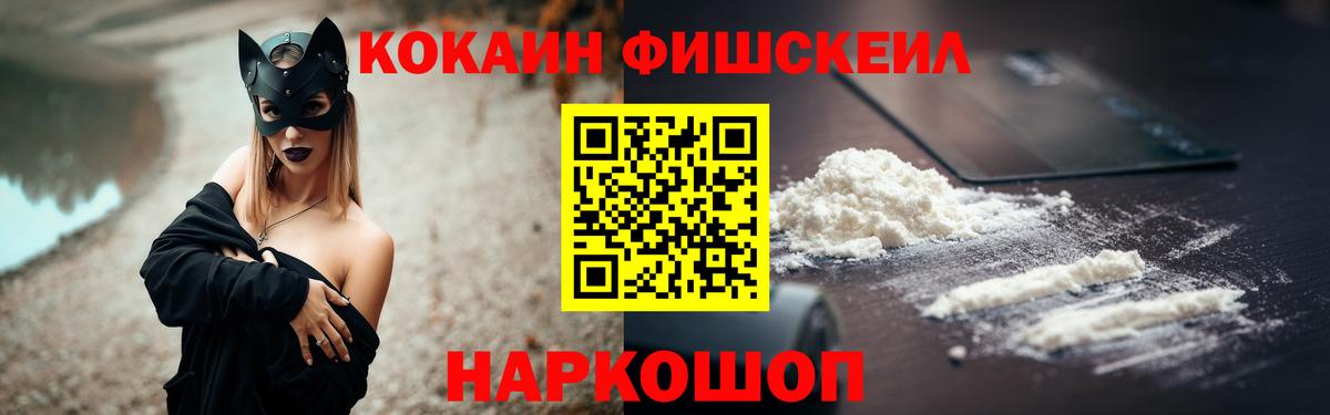 COCAIN VHQ Боровичи