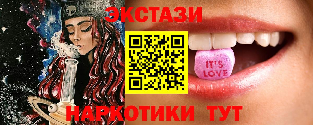 Ecstasy  Вход с VPN  Боровичи  Экстази MDMA  Ecstasy Punisher 