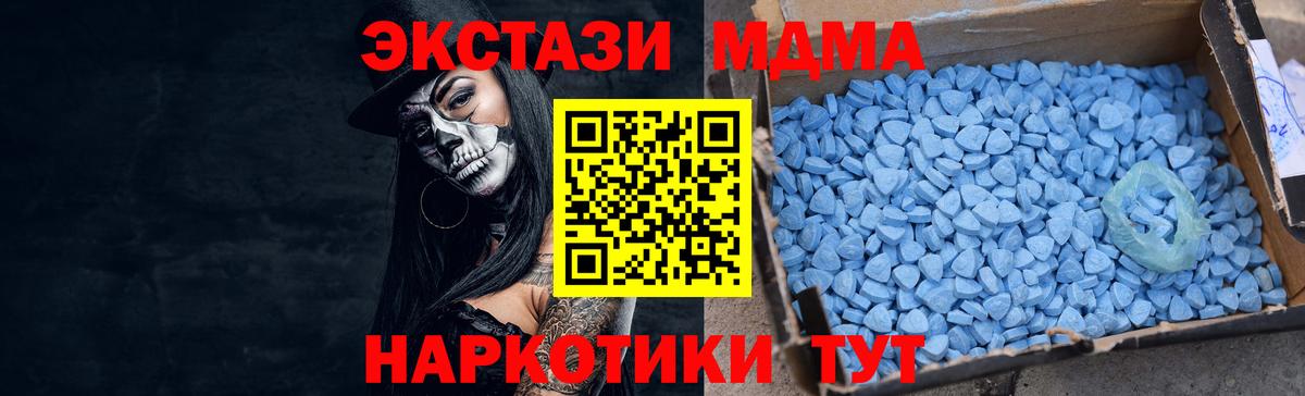 Ecstasy 250 мг Боровичи