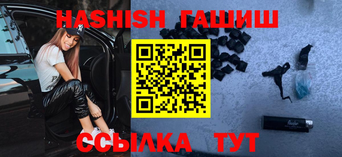 ГАШ VHQ Боровичи
