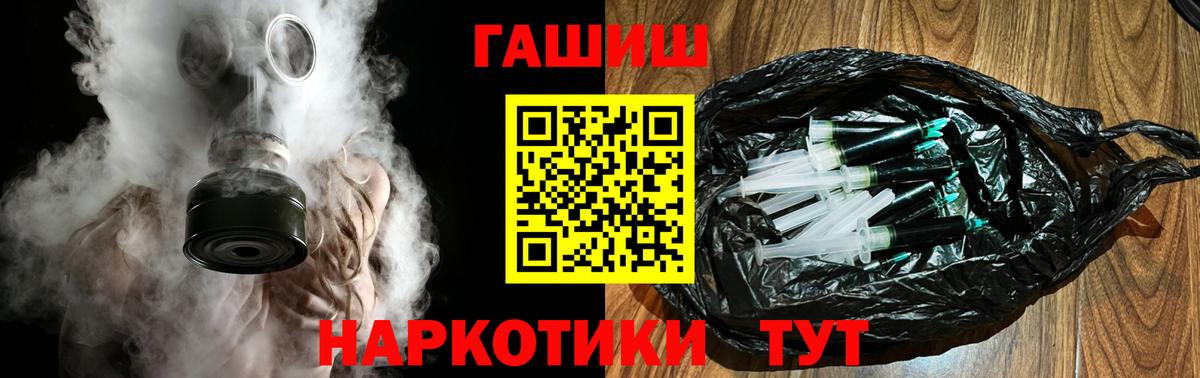 Метадон  A PVP СК кристаллы  Конопля  Сколько стоит  ГАШИШ  Вход с VPN  COCAIN  Меф МЯУ МЯУ   Боровичи  ГЕРОИН  ЭКСТАЗИ 