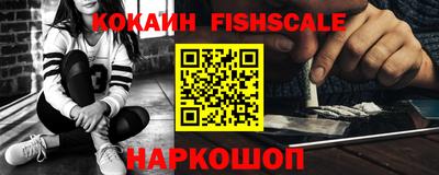 ALPHA PVP Заводоуковск