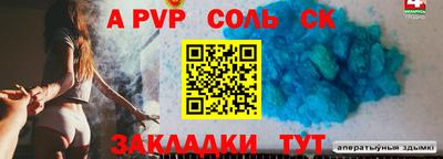 гидропоника Жуковский