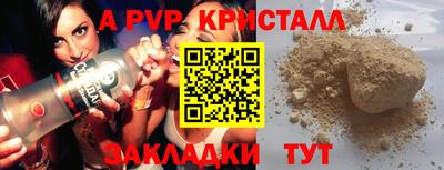 гидропоника Жуковский