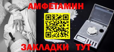 ALPHA PVP Заводоуковск