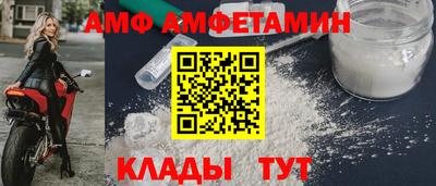 ALPHA PVP Заводоуковск