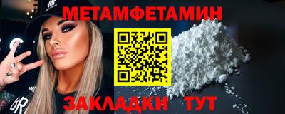 гидропоника Жуковский