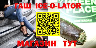 ALPHA PVP Заводоуковск