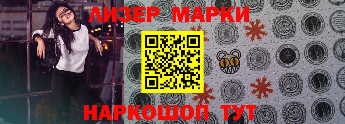 Лсд 25 экстази ecstasy  LSD-25 экстази ecstasy  Вход с VPN  LSD-25 экстази  Боровичи 