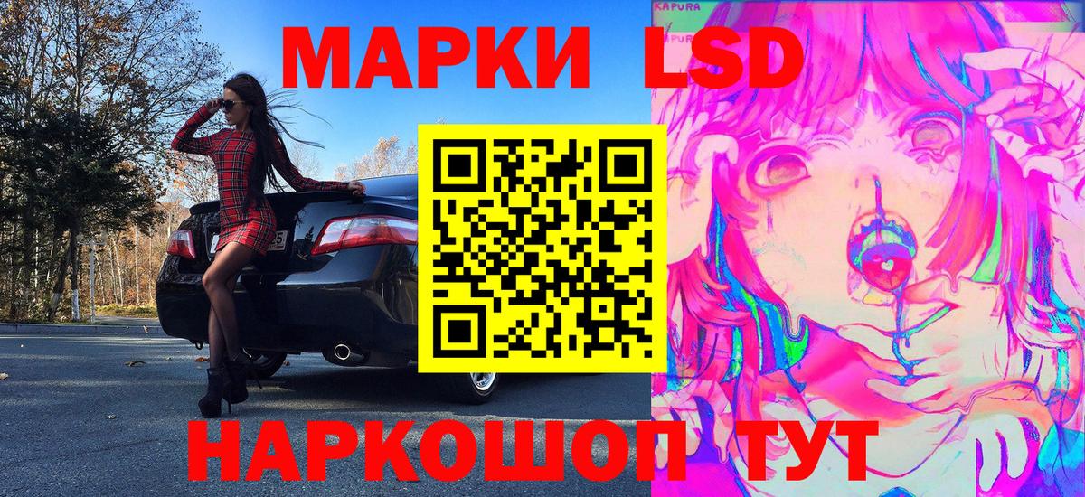Марки NBOMe 1,5мг  Марки NBOMe  Боровичи  Вход с VPN 